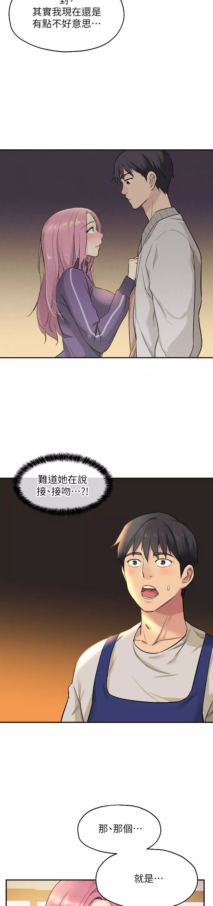 洞洞杂货店-第10话-小慧的口技一级棒! - 图片 22