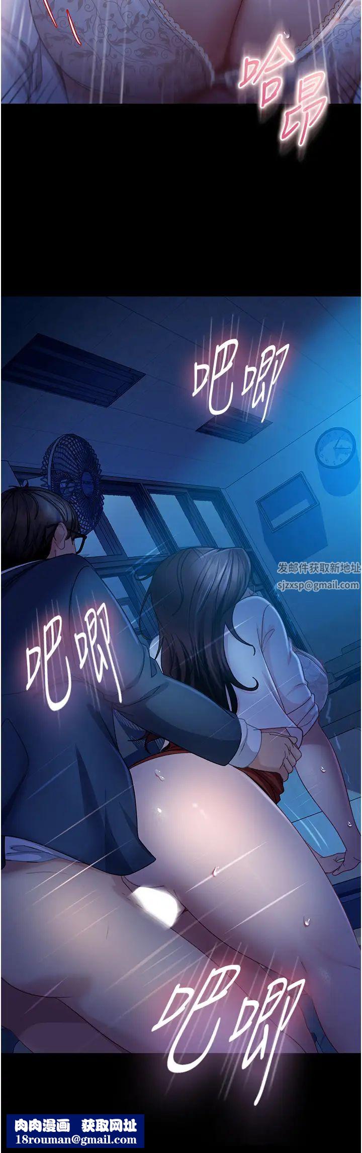 直男逆襲婚友社第44話-在排卵期擦槍走火!