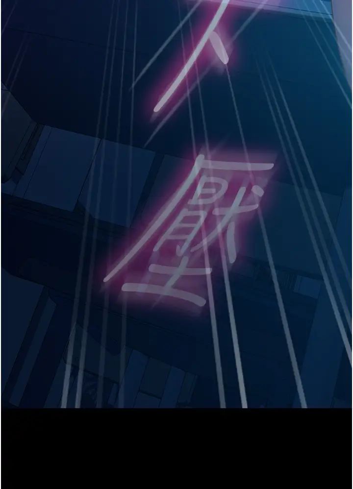 直男逆袭婚友社第44话-在排卵期擦枪走火!