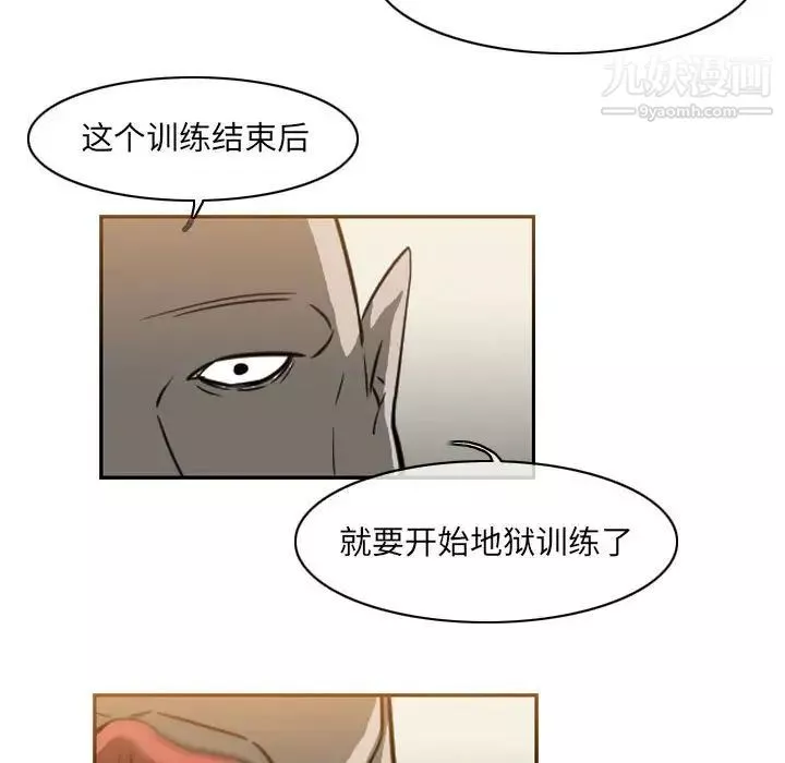 惡劣時代第62話