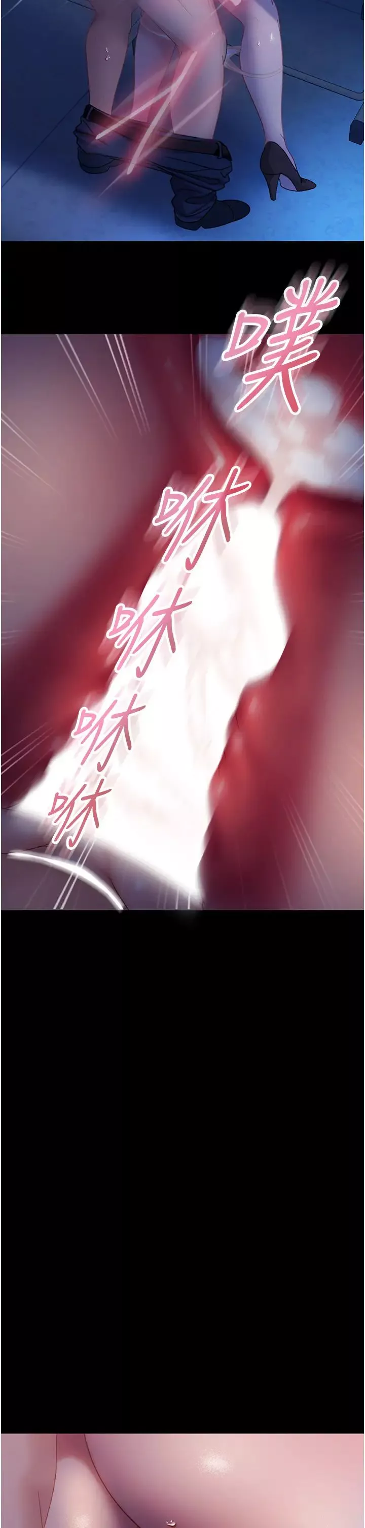 直男逆袭婚友社-第44话-在排卵期擦枪走火! - 图片 36