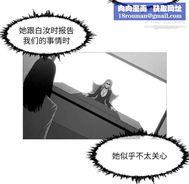 恶劣时代第62话