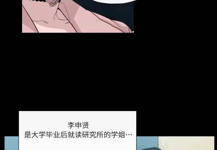 大声说爱我第5话