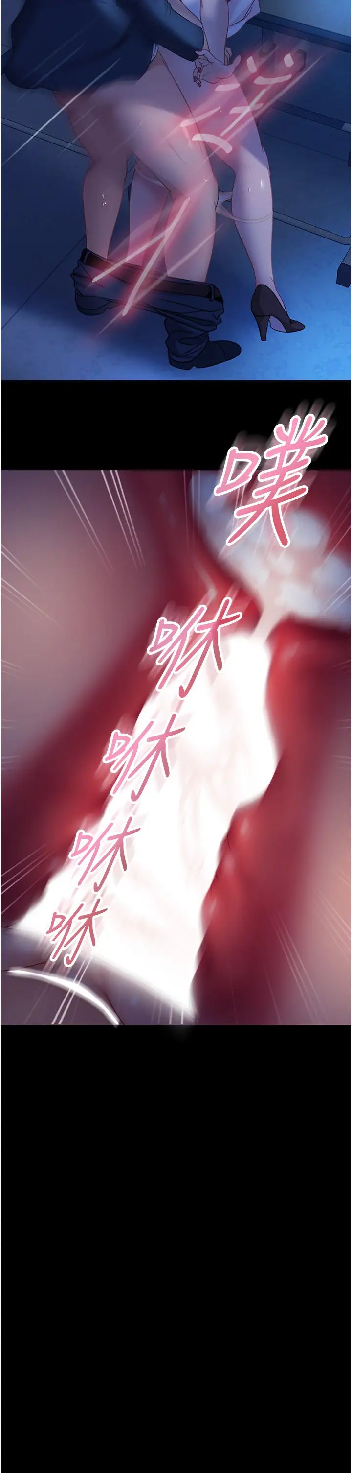 直男逆袭婚友社第45话-加入战局的新面孔