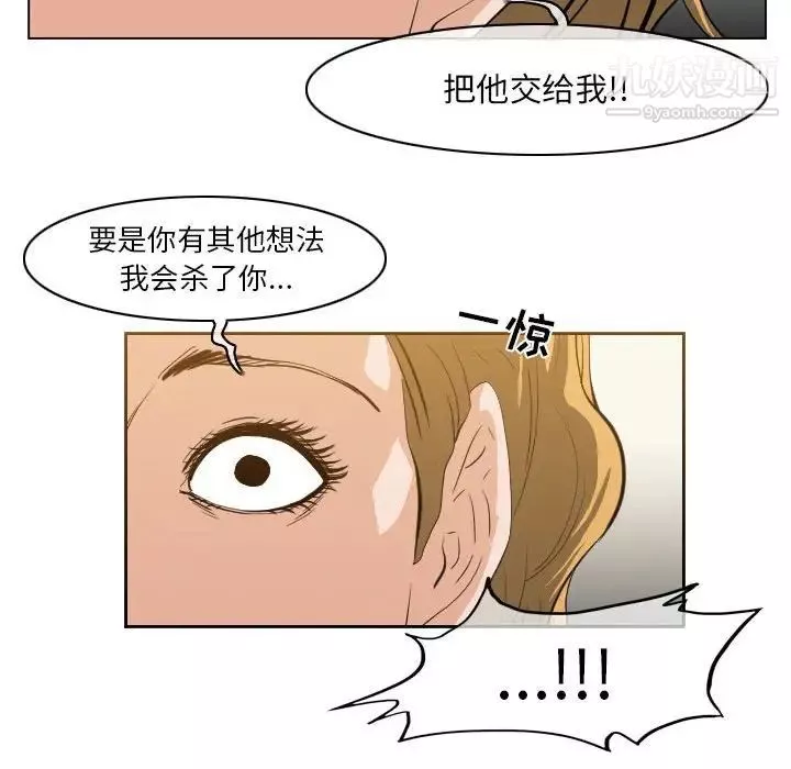 恶劣时代-第62话 - 图片 59