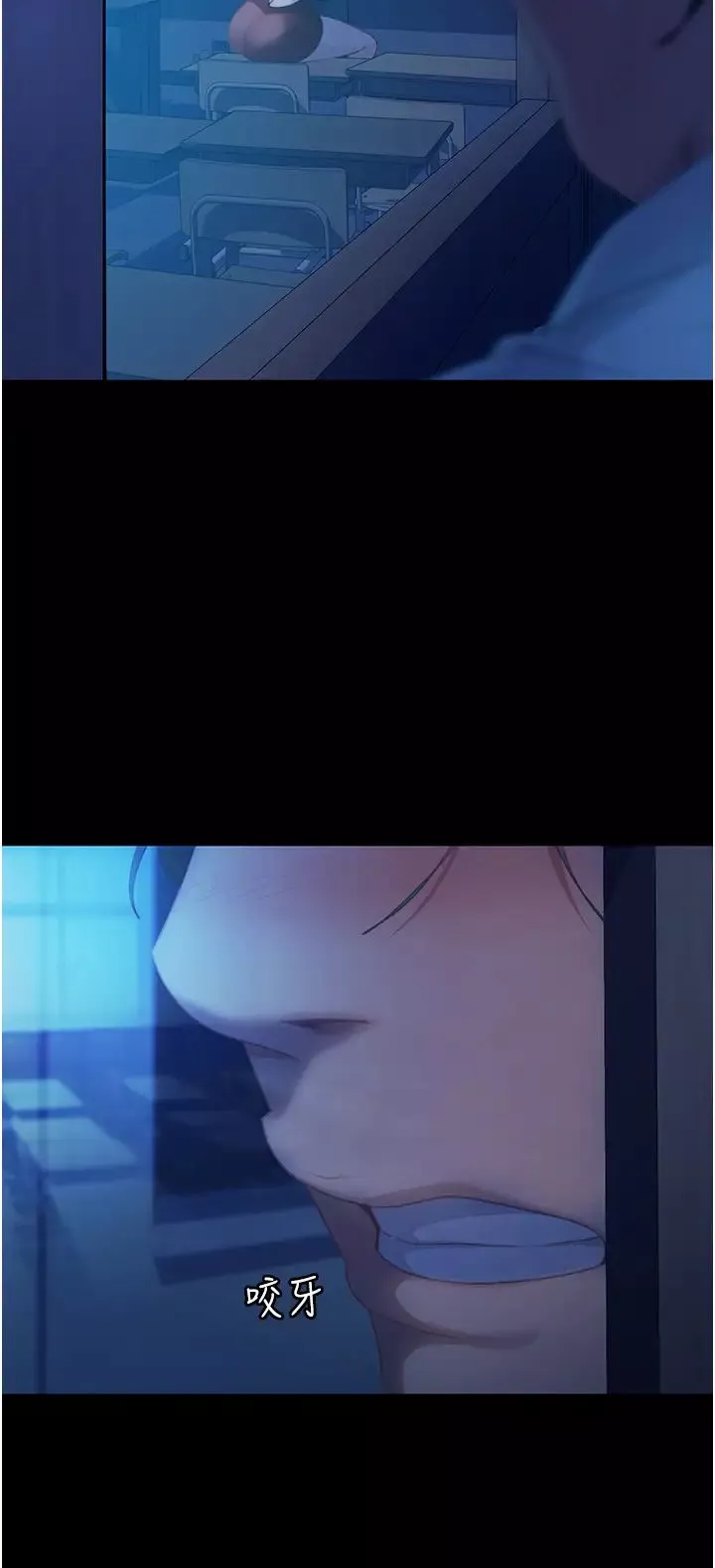 直男逆袭婚友社-第45话-加入战局的新面孔 - 图片 13