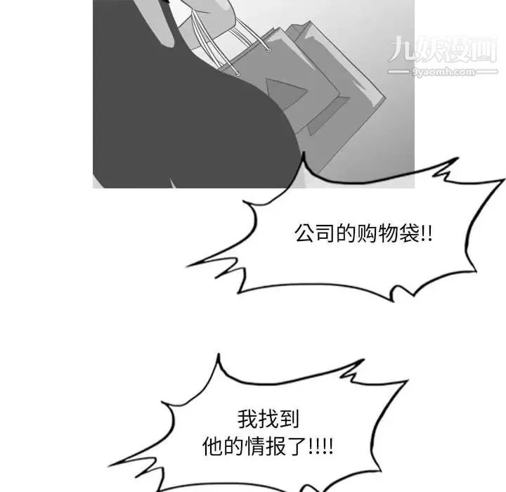 恶劣时代-第62话 - 图片 61