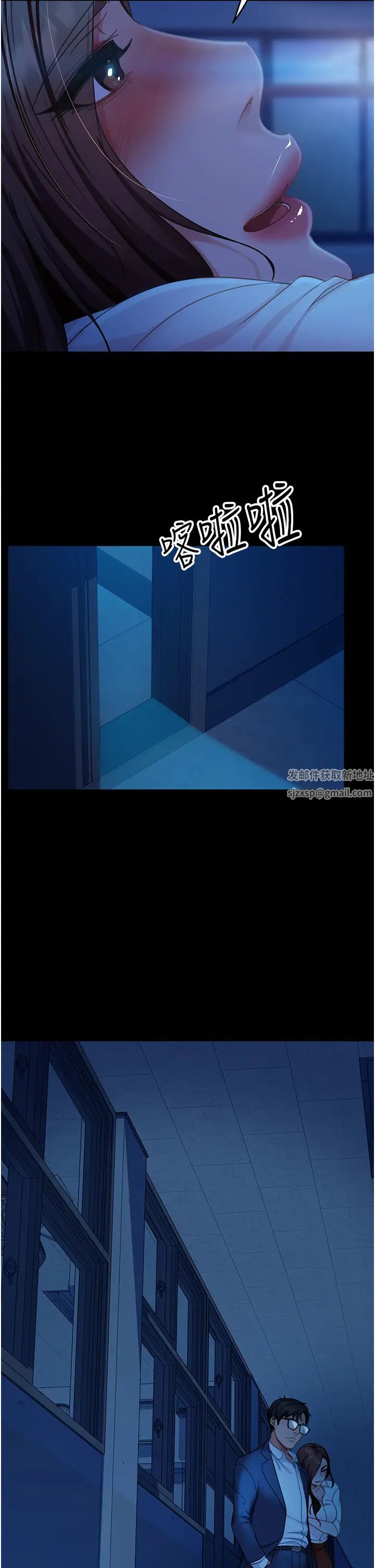 直男逆袭婚友社第45话-加入战局的新面孔