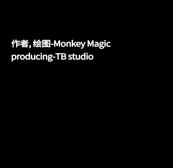大声说爱我-第5话 - 图片 23