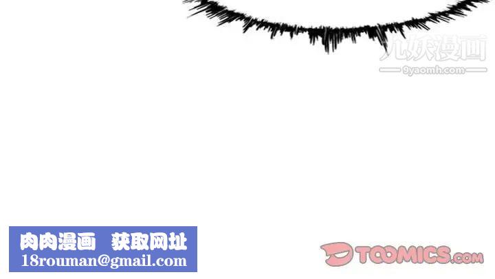 恶劣时代第62话