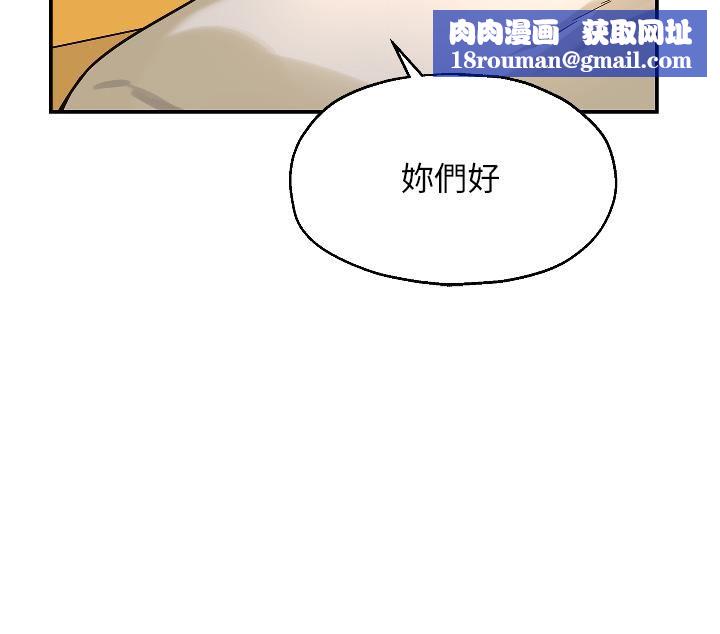 洞洞杂货店第12话-害怕被看穿的欣茹