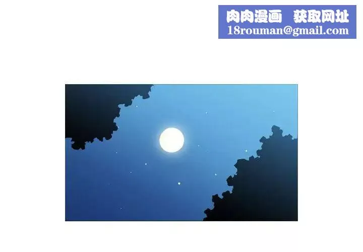 惡劣時代第63話