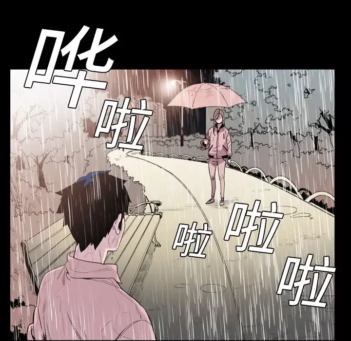 大声说爱我-第5话 - 图片 33
