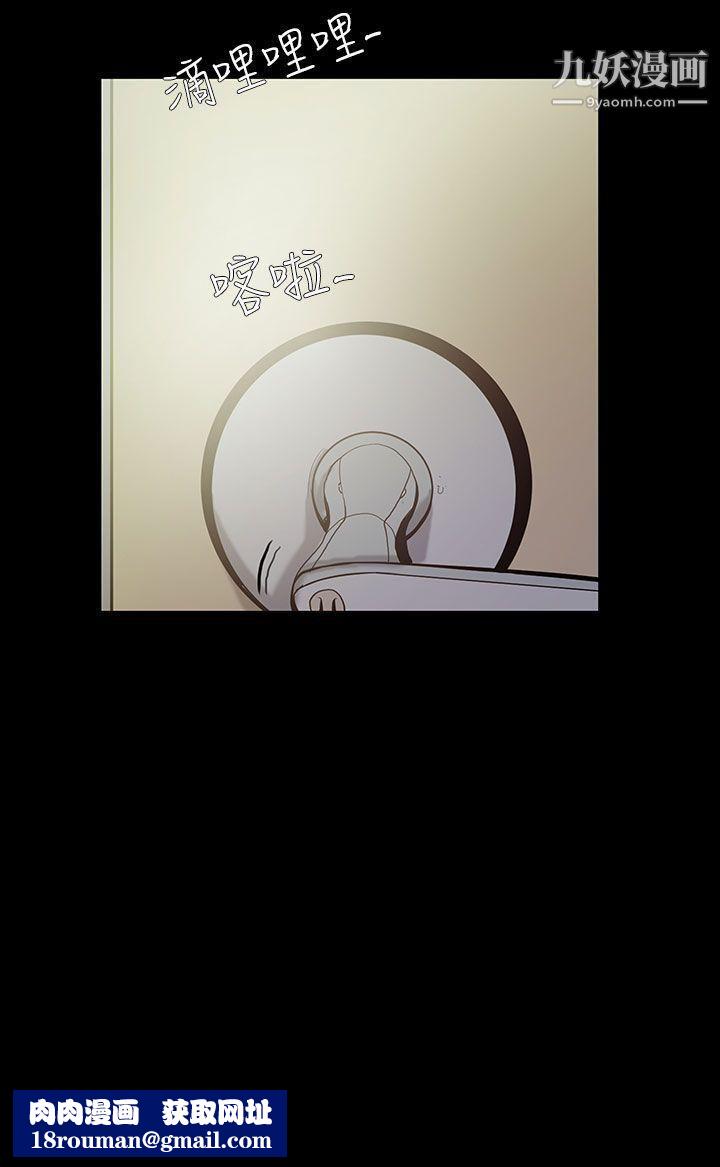 无法停止的甜蜜关係第37话-阿姨