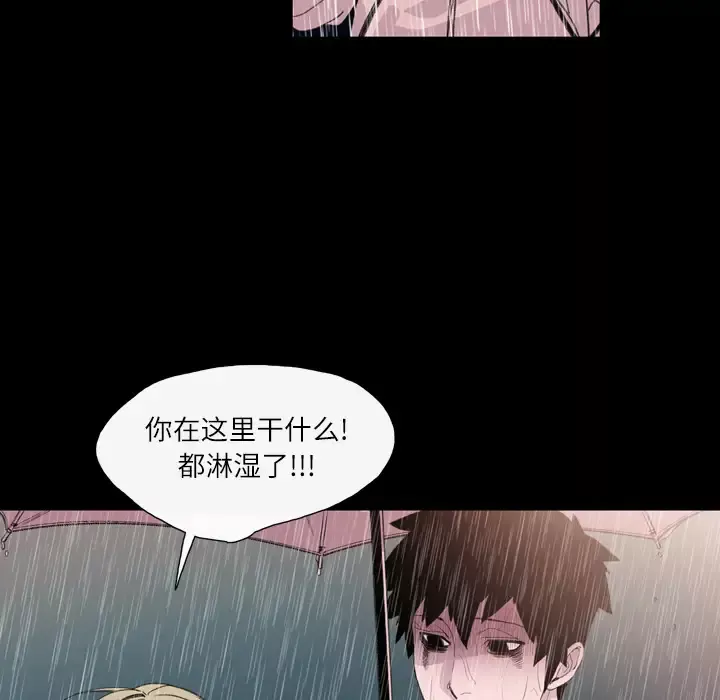 大声说爱我-第5话 - 图片 35