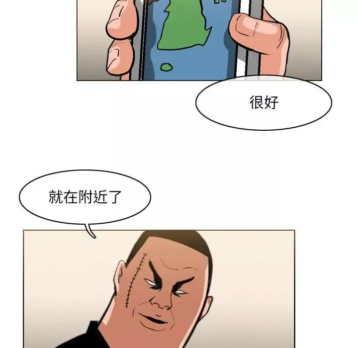 恶劣时代-第63话 - 图片 10