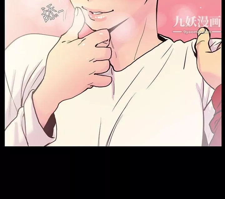 无法停止的甜蜜关係-第38话-阿姨 - 图片 10