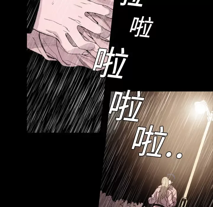 大声说爱我第5话