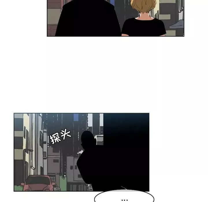 惡劣時代第63話