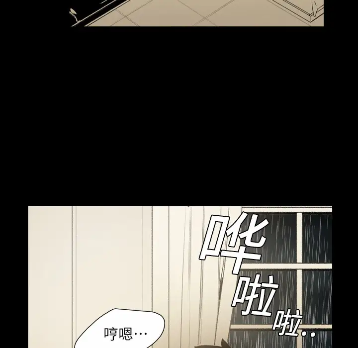 大声说爱我第5话