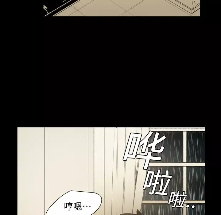 大声说爱我-第5话 - 图片 57