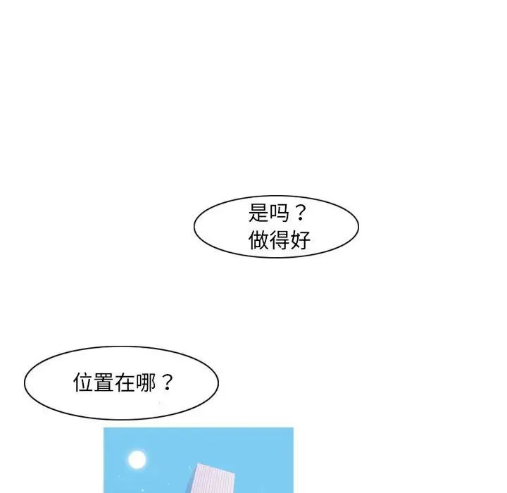 恶劣时代第63话