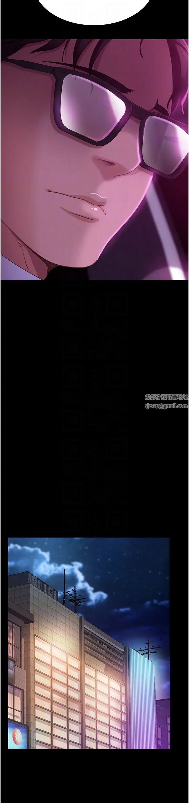 直男逆袭婚友社第46话-凯文，你的棒棒好烫…