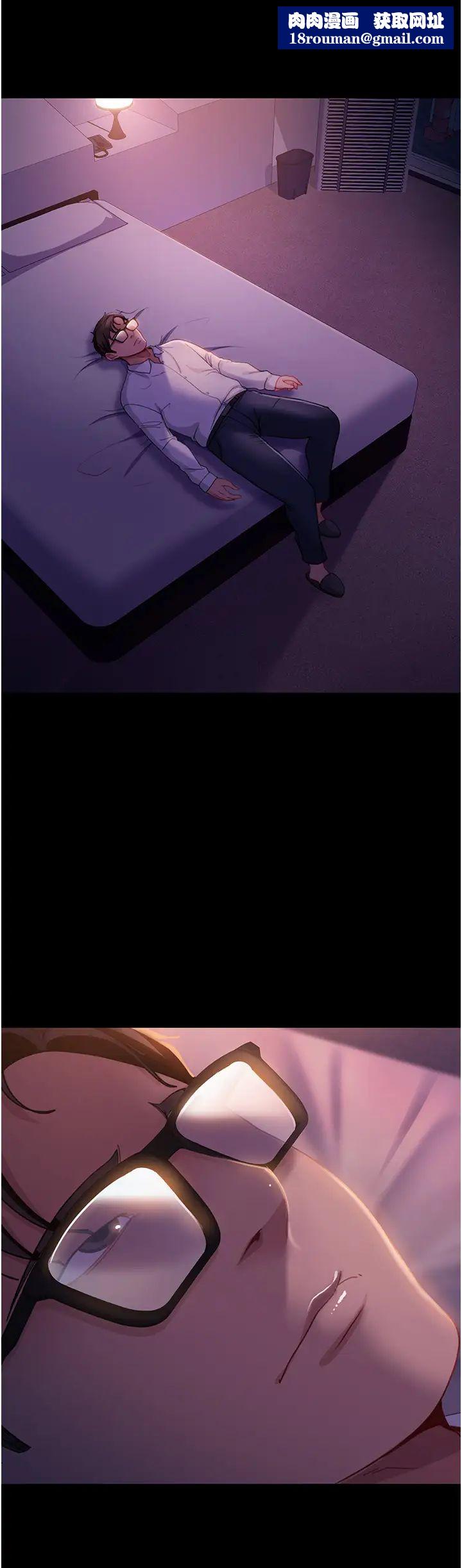 直男逆袭婚友社第46话-凯文,你的棒棒好烫…