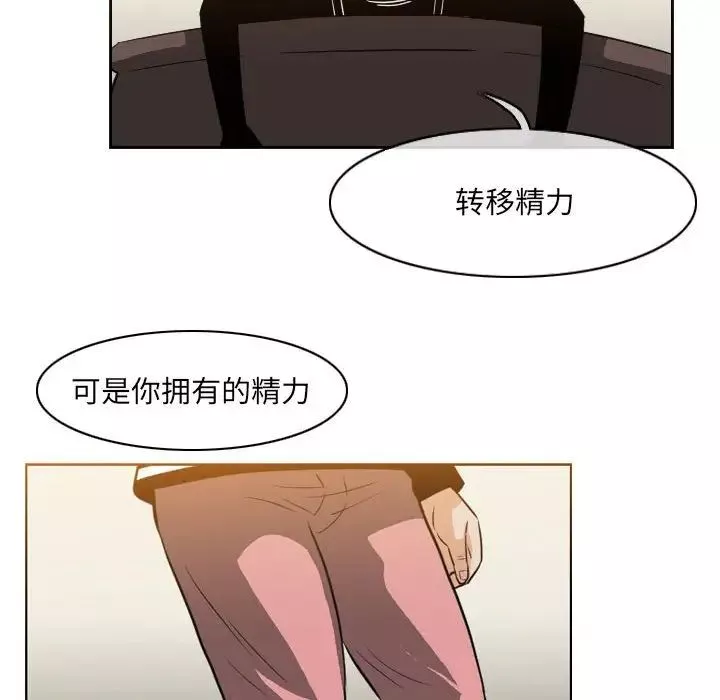 恶劣时代-第63话 - 图片 57