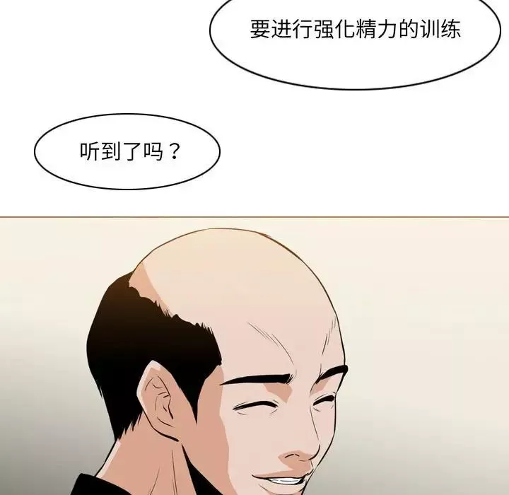 惡劣時代第63話