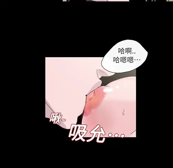 大声说爱我第5话