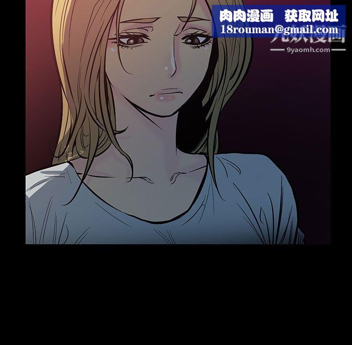 无法停止的甜蜜关係第42话-朋友的女儿