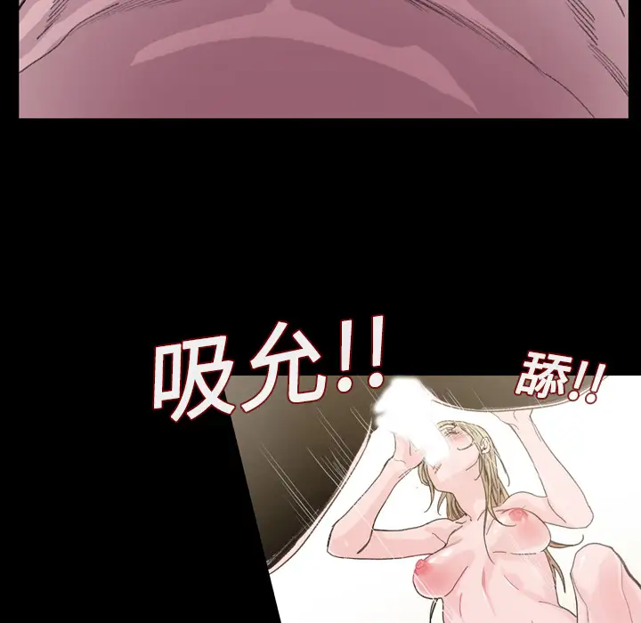 大声说爱我第5话