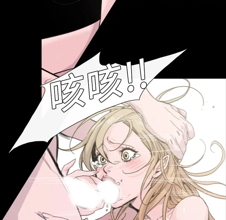 大声说爱我第5话