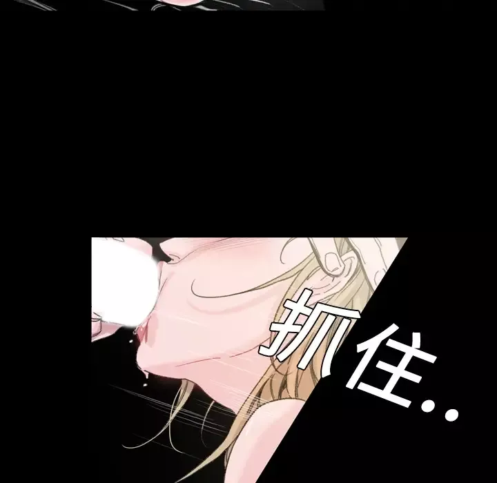 大声说爱我-第5话 - 图片 92