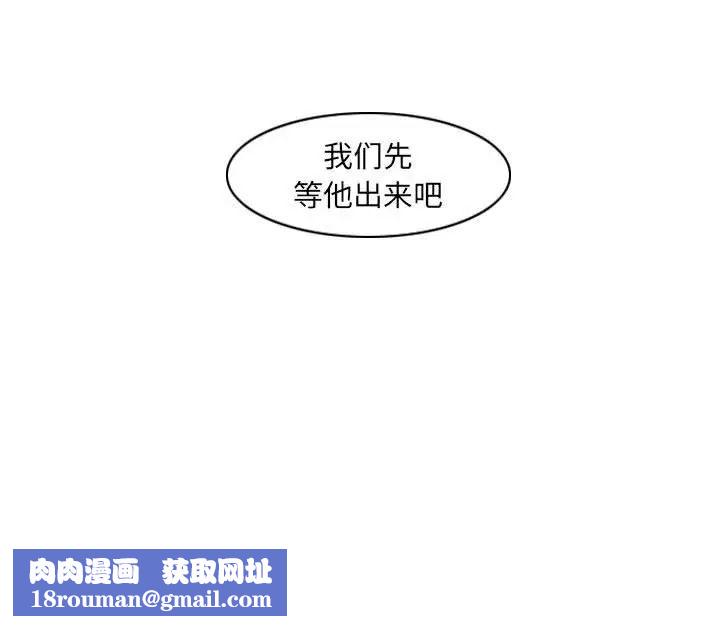 恶劣时代第63话