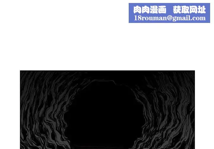 惡劣時代第64話