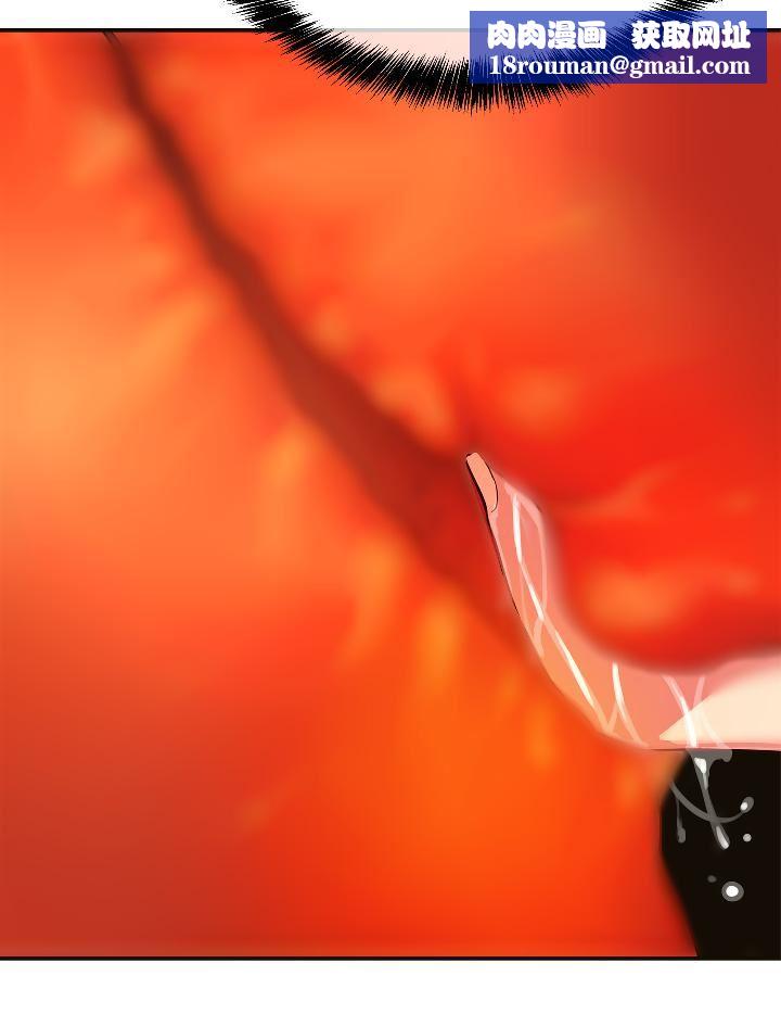 洞洞雜貨店第15話-好喜歡你一直頂我