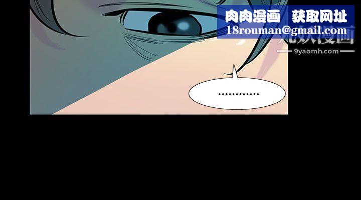 无法停止的甜蜜关係第43话-朋友的女儿