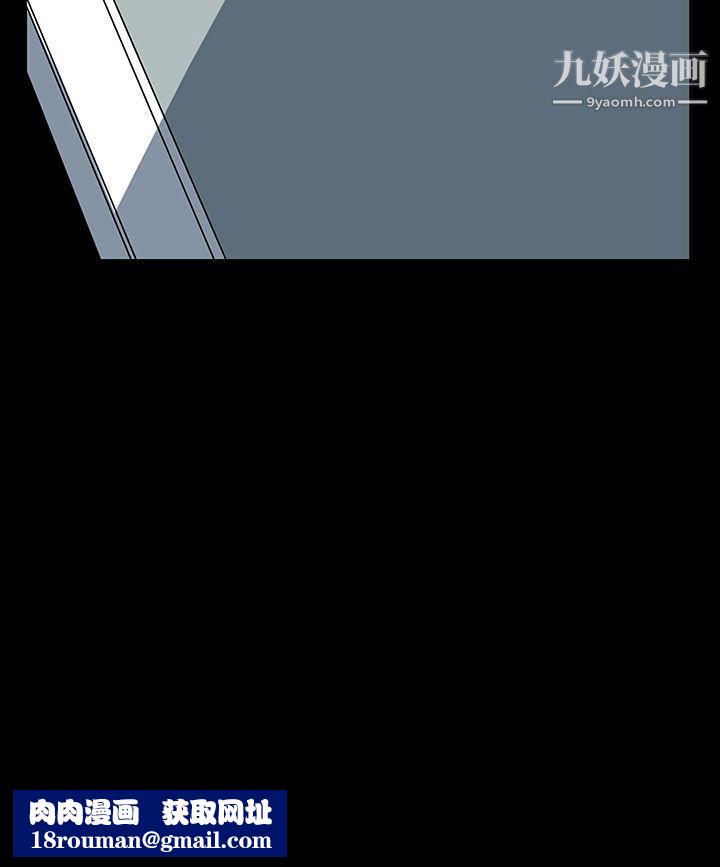 無法停止的甜蜜關係第43話-朋友的女兒