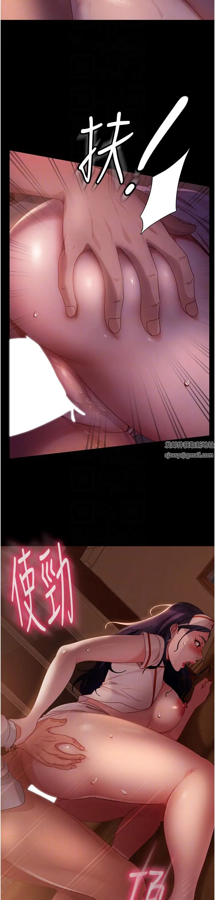 直男逆袭婚友社第47话-认清牛奶的主人