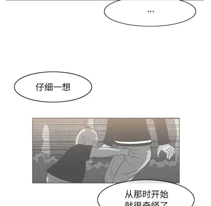 恶劣时代第64话