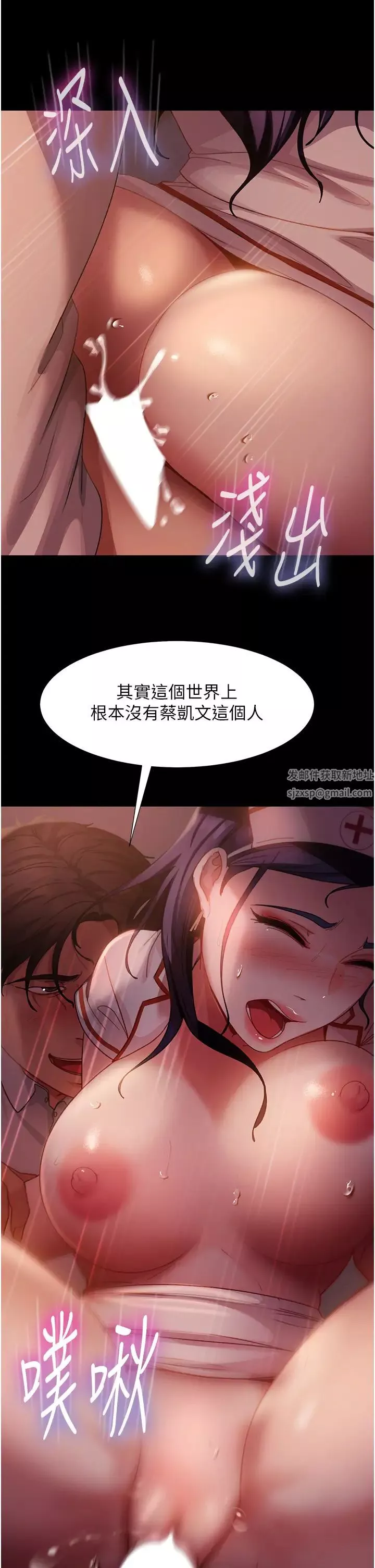 直男逆袭婚友社-第47话-认清牛奶的主人 - 图片 21