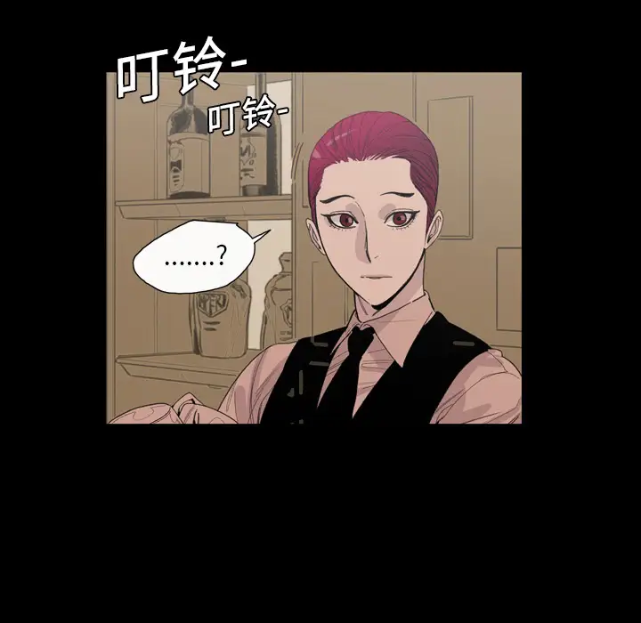 大声说爱我第6话