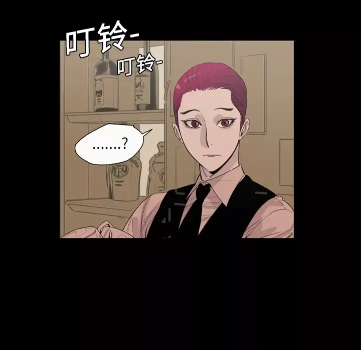 大声说爱我-第6话 - 图片 6