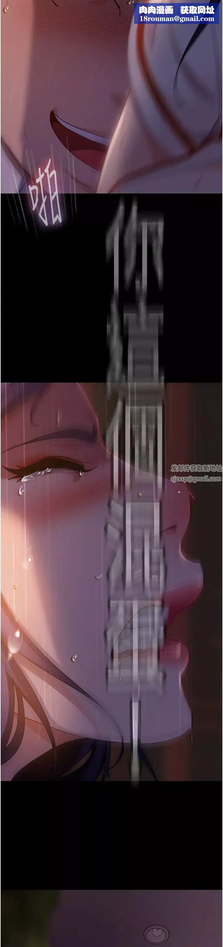 直男逆襲婚友社第47話-認清牛奶的主人