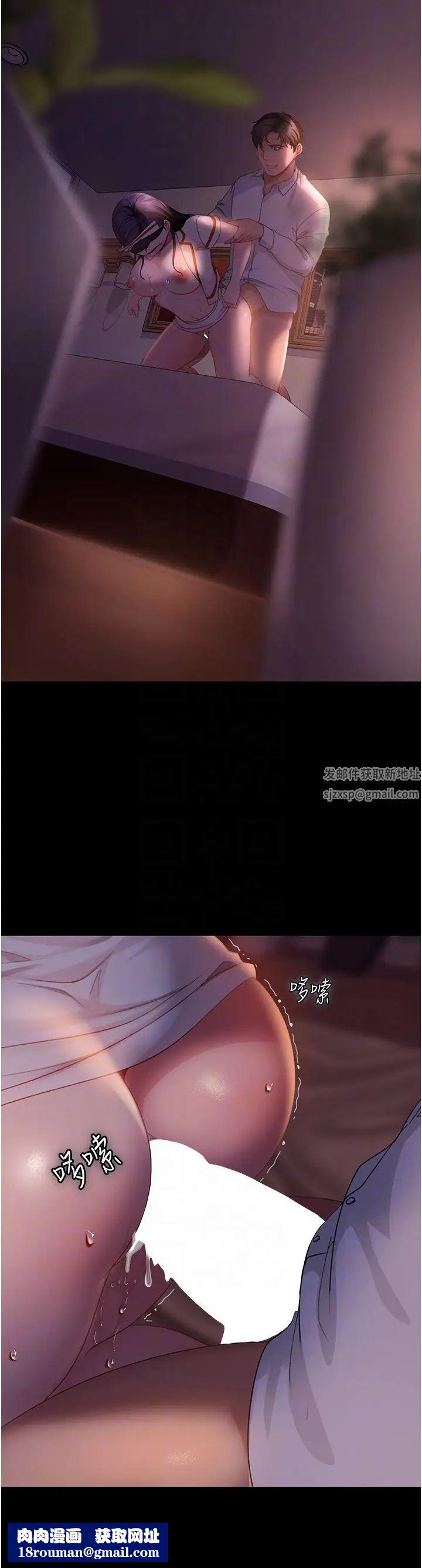 直男逆襲婚友社第47話-認清牛奶的主人