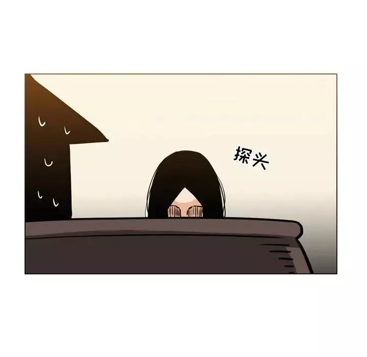 惡劣時代第64話
