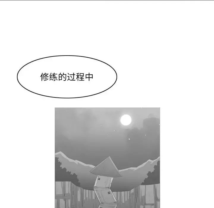 恶劣时代-第64话 - 图片 35