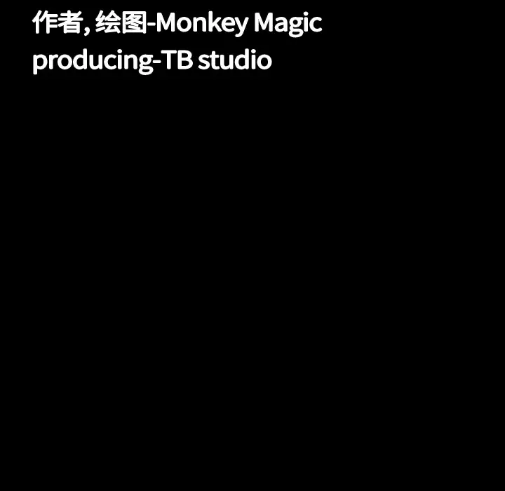 大声说爱我第6话